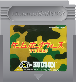 Game Boy Wars Turbo - Fanart - Cart - Front