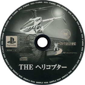 RC Helicopter - Disc Image