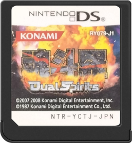 Contra 4 - Cart - Front