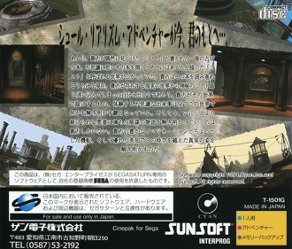 Myst - Box - Back Image