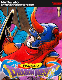 Dragon Warrior - Fanart - Box - Front