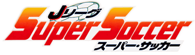 Virtual Soccer - Clear Logo