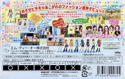 Angel Collection 2: Pichimo Ni Narou - Box - Back