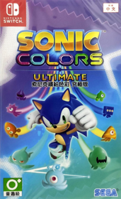 Sonic Colors: Ultimate - Box - Front