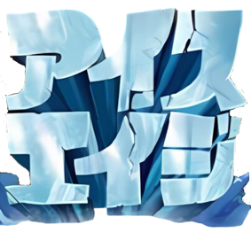 Ice Age - Clear Logo