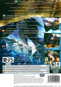 Onimusha: Dawn of Dreams - Box - Back Image