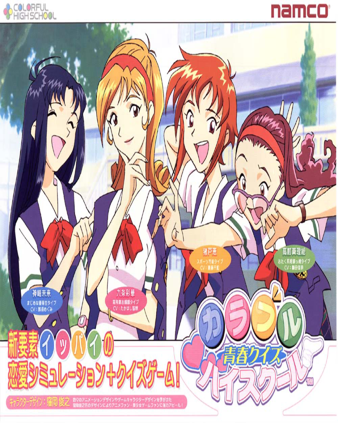 r2_b24ef2c2-1ba8-43a4-95ac-dd365967b2f3.png