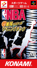 NBA Give 'n Go - Box - Front Image