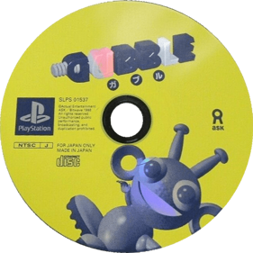 Gubble - Disc Image