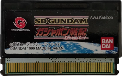 SD Gundam: Gashapon Senki Episode 1 - Cart - Front