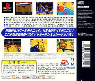 NBA Live 99 - Box - Back Image