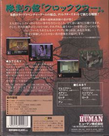 Clock Tower - Box - Back