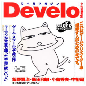 Develo Magazine Vol. 1