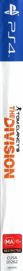 Tom Clancy's The Division - Box - Spine