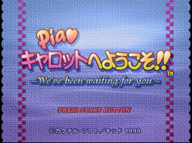 Pia Carrot e Youkoso!! - Screenshot - Game Title