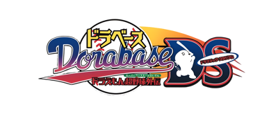 Dorabase: Doraemon Super Baseball Gaiden: Dramatic Stadium - Clear Logo