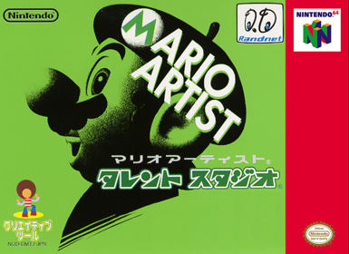 Mario Artist: Talent Studio - Fanart - Box - Front