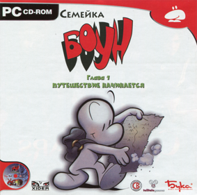 Bone: Out From Boneville - Box - Front