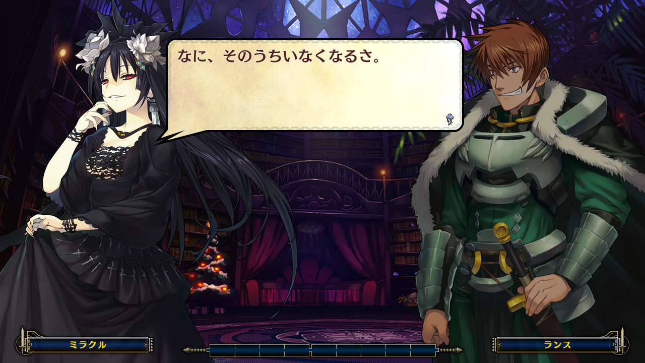 Rance IX: The Helmanian Revolution
