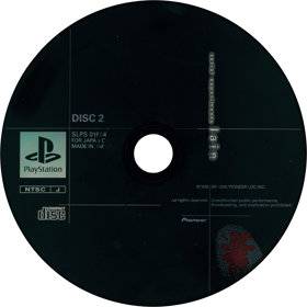 Serial Experiments Lain - Disc Image