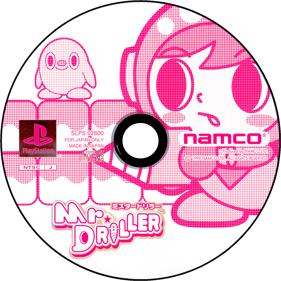 Mr. Driller - Disc Image