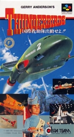 Gerry Anderson's Thunderbirds: Kokusai Kyuujotai Juudou Seyo!!