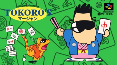 Tokoro's Mahjong