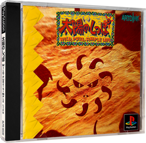 Tail of the Sun - Box - 3D