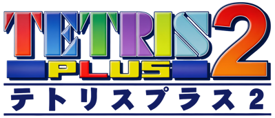 Tetris Plus 2 - Clear Logo Image
