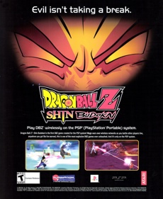 Dragon Ball Z: Shin Budokai - Advertisement Flyer - Front