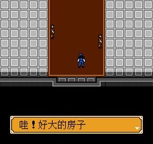 Bio Hazard - Screenshot - Gameplay Image