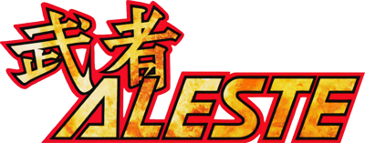 MUSHA: Metallic Uniframe Super Hybrid Armor - Clear Logo Image