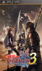 Senjou no Valkyria 3 E2: Unrecorded Chronicles: Extra Edition - Box - Front