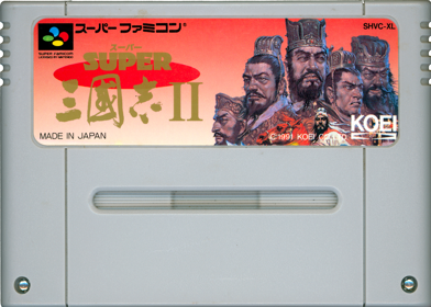 Romance of the Three Kingdoms II - Cart - Front Image