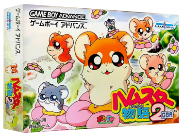 Hamster Monogatari 2 GBA - Box - 3D