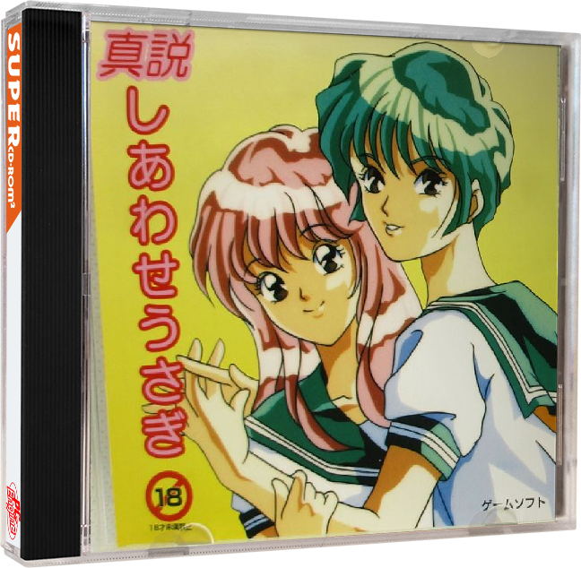 Shinsetsu Shiawase Usagi Images - LaunchBox Games Database
