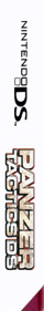 Panzer Tactics DS - Box - Spine Image