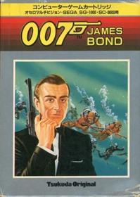 James Bond 007