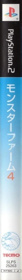 Monster Rancher 4 - Box - Spine