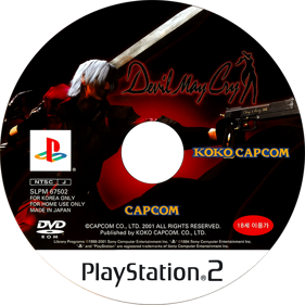 Devil May Cry - Disc