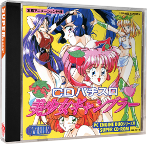 CD Pachisuro Bishoujo Gambler - Box - 3D