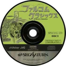 Falcom Classics - Disc Image