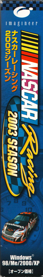 NASCAR Racing 2003 Season - Box - Spine