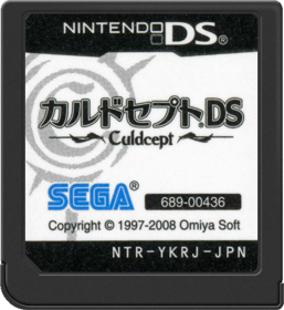 Culdcept DS - Cart - Front Image