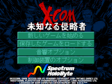 X-COM: UFO Defense - Screenshot - Game Title