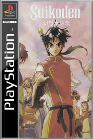 Suikoden - Fanart - Box - Front