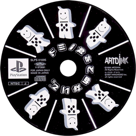 No One Can Stop Mr. Domino - Disc Image