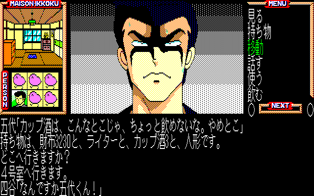 r2_b74fdb01-775c-42a5-bb43-e8c14f3d6dd8.png