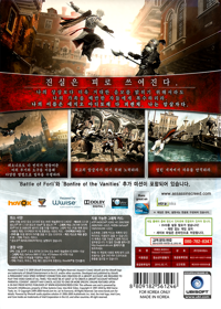 Assassin's Creed II - Box - Back