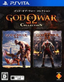 God of War Collection - Box - Front